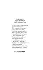 Японцы — изображение 16