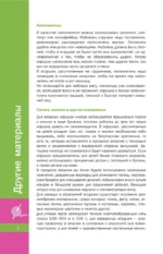 Игрушки крючком для начинающих. 9 мастер-классов — изображение 7