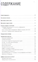 Мудрость стоиков: практики для жизнестойкости, точности и радости — изображение 4