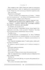 Кровь Геркулеса — изображение 12