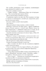 Кровь Геркулеса — изображение 13