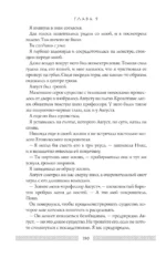 Кровь Геркулеса — изображение 15