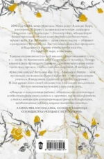 Кровь Геркулеса — изображение 3