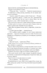 Кровь Геркулеса — изображение 6