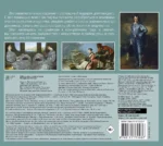 Календарь настольный - 365 дней с искусством — изображение 2