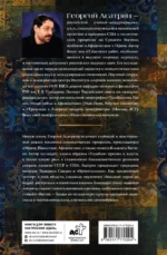 Некоронованные короли Востока (Афганистан, Иран, Пакистан): от племенного устройства до автократий XXI века — изображение 2
