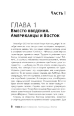 Некоронованные короли Востока (Афганистан, Иран, Пакистан): от племенного устройства до автократий XXI века — изображение 4