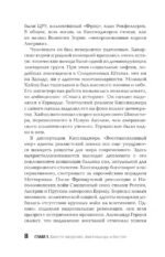 Некоронованные короли Востока (Афганистан, Иран, Пакистан): от племенного устройства до автократий XXI века — изображение 6