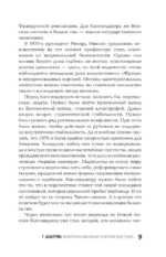 Некоронованные короли Востока (Афганистан, Иран, Пакистан): от племенного устройства до автократий XXI века — изображение 7