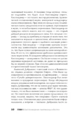 Некоронованные короли Востока (Афганистан, Иран, Пакистан): от племенного устройства до автократий XXI века — изображение 8