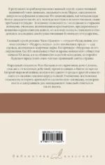 Записки о Кошачьем городе. Мудрец сказал... Сказители — изображение 2