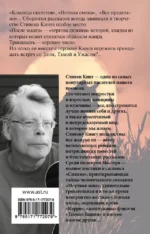 После заката — изображение 2