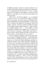 После заката — изображение 8
