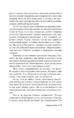 После заката — изображение 9