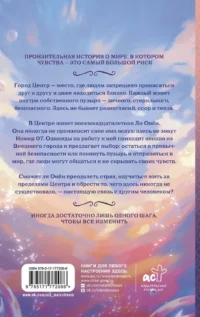 Пузырь — Зарубежная фантастика, фэнтези
