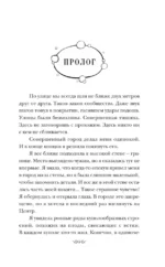 Пузырь — изображение 3