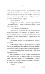 Пузырь — изображение 4