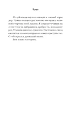 Пузырь — изображение 5