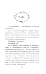 Пузырь — изображение 6