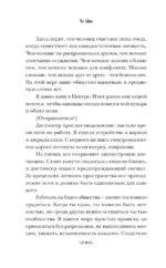 Пузырь — изображение 7