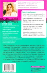 Доказательная логопедия. Все о проблеме запуска речи — изображение 2