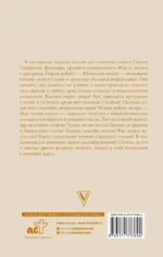Искусство спора. Как читать книги — изображение 2