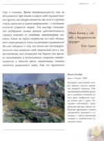 Постимпрессионизм — изображение 5