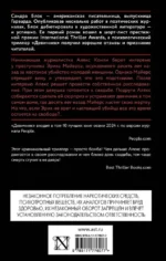 Девичник — изображение 2