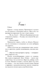Девичник — изображение 3