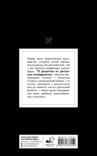 Рецепты для мультиварки — Кулинария