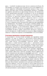 28 дней до марафона. Рецепты на каждый день подготовки — изображение 7