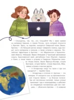 Арктика — изображение 8