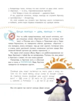 Арктика — изображение 9