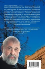 Неокончательный диагноз — изображение 2