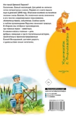Знакомые следы — изображение 3