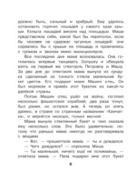 Корзина с еловыми шишками — изображение 6