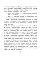 Корзина с еловыми шишками — изображение 7