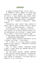 Жеребенок — изображение 5