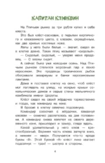 Жеребенок — изображение 6