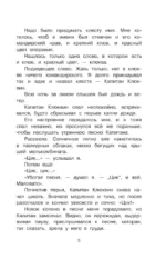 Жеребенок — изображение 7