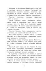 Жеребенок — изображение 8