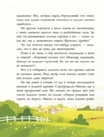Уильям Шекспир: король театра — изображение 6