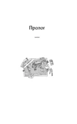 Видеопрокат - Дон Кихот — изображение 3