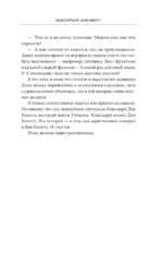 Видеопрокат - Дон Кихот — изображение 6