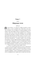 Видеопрокат - Дон Кихот — изображение 9