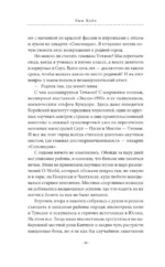 Видеопрокат - Дон Кихот — изображение 10