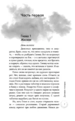 Деловая поездка — изображение 3