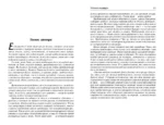 Утопия-модерн. Облик грядущего — изображение 5