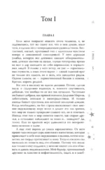 Мой идеальный смерч — изображение 3