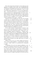 Мой идеальный смерч — изображение 5